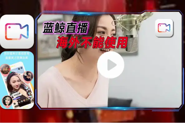 鲸鱼直播在线观看卡顿怎么办？