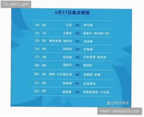 中国足彩网官方首页真假辨别指南
