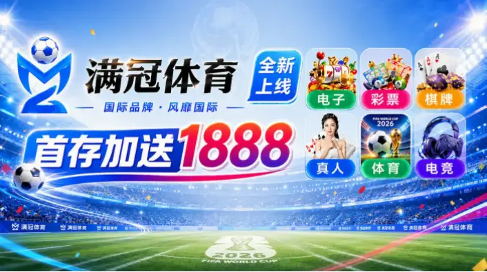 pg电子 新葡京 世界杯 皇冠体育 bet世界杯